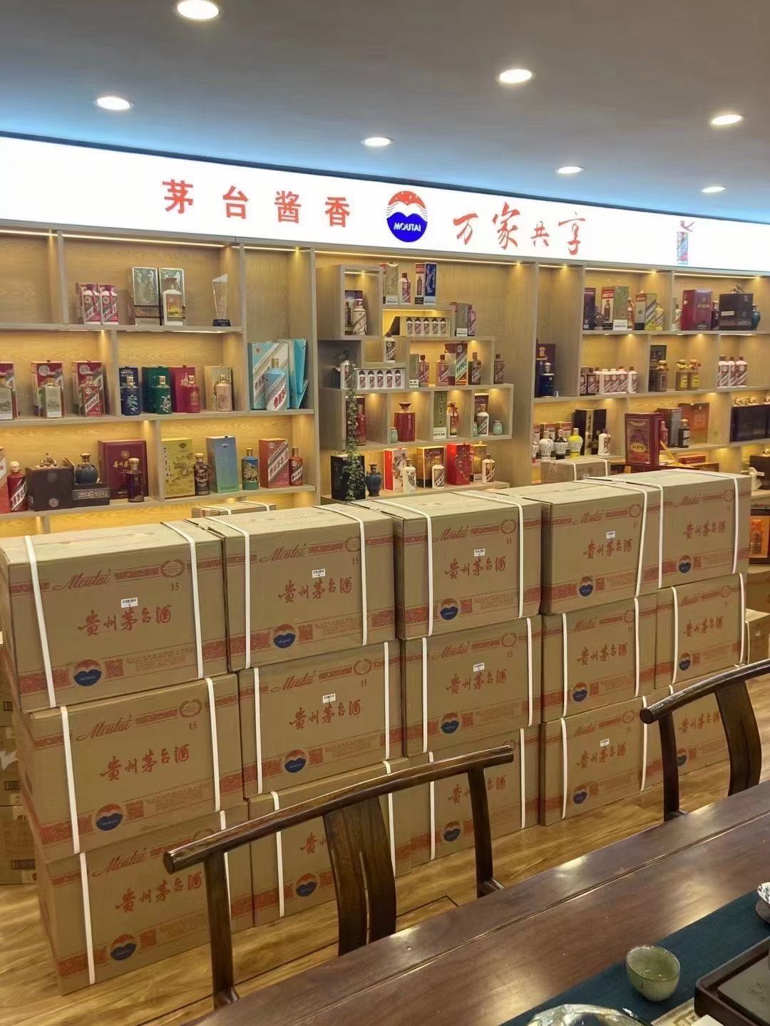 洞头老茅台回收上门回收（附近推荐1.6公里/今日更新）