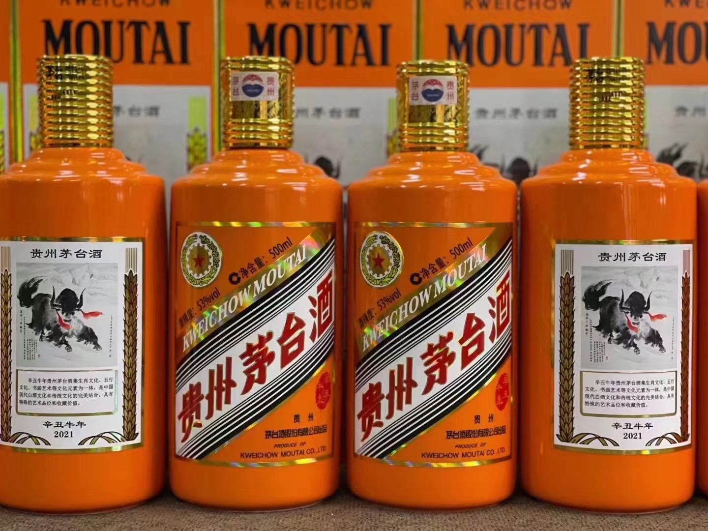 洞头回收飞天茅台珍品茅台上门回收（附近推荐1.6公里/今日更新）